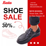 Bata School Shoe