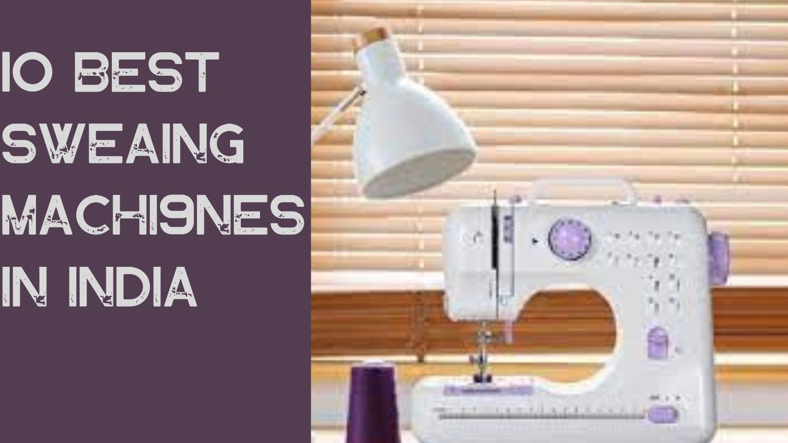 ­10 Best Sewing Machines In India
