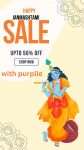 purplle Janmashtami sale