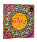 Mandala Colouring Books for Adults (Variant Edition) 33% OFF Coupon Code