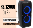 Avail Up To Rs.12000 Off + Extra 10% Off | Speakers