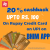 20% Cashback Up To Rs 100 On Rupay Credit Card On UPI