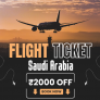 IndiGo Flight Offer: Save Up to ₹2000 on Saudi Arabia Flights