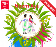 Neem Ayu Holi Offer Get 70 Discount