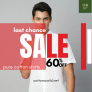 cottonworld-Get upto 60% discount on cotton shirts.
