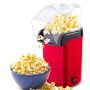 Elevea Aluminum Popcorn Machine Upto 62% Off Coupon Code