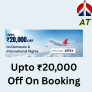 Akbar Travels – Coupon code on ₹20,000 for all Flights