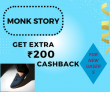 Monk story Extra ₹ 200 OFF For New Users