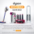DYSON BEST DEAL SAVE UPTO 29000 !!!!