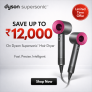 Supersonic hair dryer Save Upto Rs12000 !!