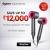 Supersonic hair dryer Save Upto Rs12000 !!