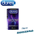 Durex – Get free delivery code for 10 piece with 20% Off