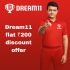 Get ₹48 Off & Join Contests for ₹1 on Dream11 – Don’t Miss Out!