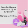 Feminine Hygiene Products – Up To Rs 100 OFF