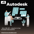 🎓 Student & Educator Special – FREE Autodesk Access!