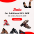 Bata Unbeatable Sales For Kids, discounts-Offers
