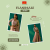 HURRY! Flash Sale Alert EXTRA 20% off