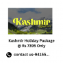 Kashmir Holiday Package @ Rs 7395 Only