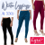 Lyra Ultra Soft Winter leggings for Women at 550/-