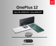 OnePlus 12 Up to RS. 10000 off + Extra RS. 3000 off