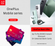 OnePlus-Bank Offer – Up To Rs 20000 Instant Discount On Selected Bank Cards