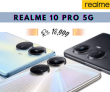 Realme 10 Pro 5G Hyperspace Gold with our realme coupon code