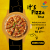 Dominos – Pizzas Starting At Just Rs. 49