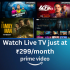 Amazon Prime Video – Free Amazon MX Player