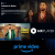 Amazon Prime Video – Watch Aukaat Ke Bahar on Amazon MX Player.
