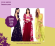 Sarees Bazaar Hot Summer Sale 2024 Upto 70% OFF