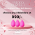 Baked Beauty – Choose any 3 blenders in just 999/-only