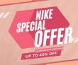 Nike Coupon Code Beat the Clock -Save Up To 40% OFF On New Markdowns