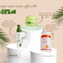PLUM – Super Saver Combos Offer – Up To 40% OFF On Your Orders