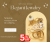 Extra 5% Off On Jewellery